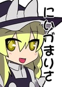 post #1076470
