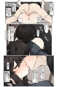 post #9584820