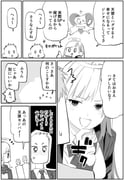 post #9433589