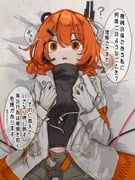 post #8684600