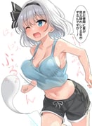 post #8236567