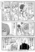 post #3131738