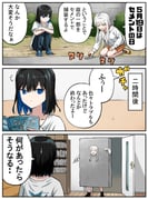 post #9368052