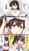 post #2076782