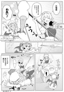 post #9317316