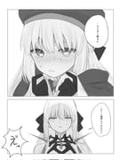 post #9701654