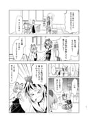 post #9613507