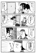post #9418247