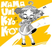 post #2080547