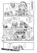 post #2019577