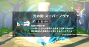 post #9400998
