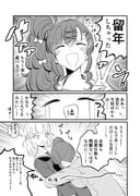 post #9359992
