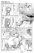 post #9353612
