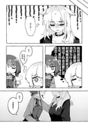 post #9642526
