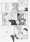 post #9631007