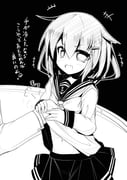 post #2431287