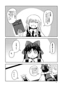 post #2524172