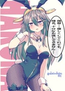 post #6769424