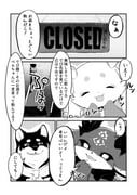 post #9389386