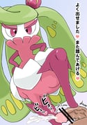 post #2549611