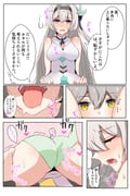 post #9428225