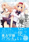 post #945169