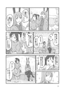 post #3730975