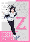 Viz Media Censors Lewd Dialogue Related To Giselle Gewlle From