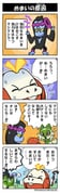 post #9366140