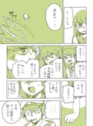 post #2128470