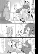 post #7785169