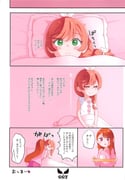 post #9398410