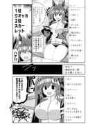 post #6616542