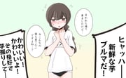 post #9367150