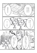 post #3560395