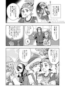 post #9647329