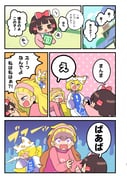 post #9348002