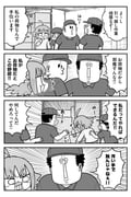 post #9379746