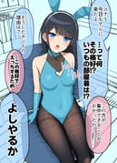 post #7900116