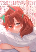 post #4516022