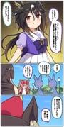 post #9380507