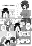post #144003