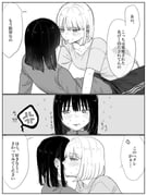 post #8414740