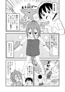 post #7794351
