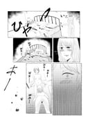 post #8845942
