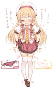 post #2682058