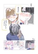 post #9372032