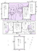 post #2133235