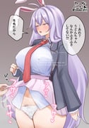 post #8967040