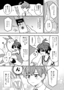 post #9632147